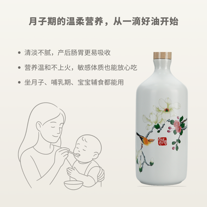 卡美利雅·月子山茶油500mL瓷瓶礼盒装